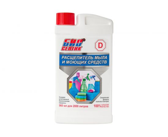 Расщепитель мыла и моющих средств 960 мл Биосептик D 