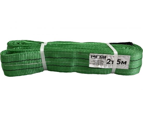 Текстильный строп МПЗ СТП 2 т, 5 м 7-2050-61-STP-MPZ 