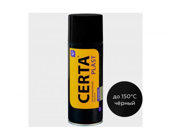 Кузнечная декоративная антикоррозионная краска CERTA PLAST черный (аэрозоль) PLM00087 – изображение 2