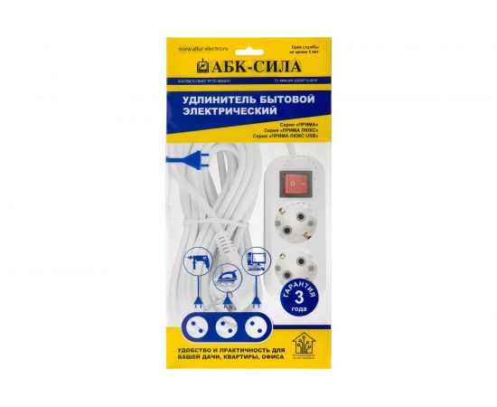 Бытовой удлинитель АБК-СИЛА 2 гнезда с заземлением и выключателем 7м ПВС 3х1мм кв. 16А/220В/3500Вт 1шт 2200312 – изображение 2