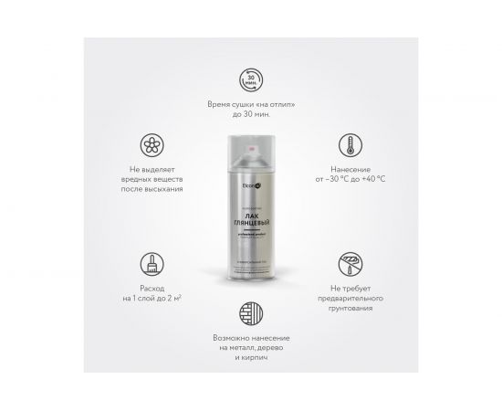 Универсальный лак Elcon глянцевый, аэрозоль, 520 мл 00-00462310 – изображение 2