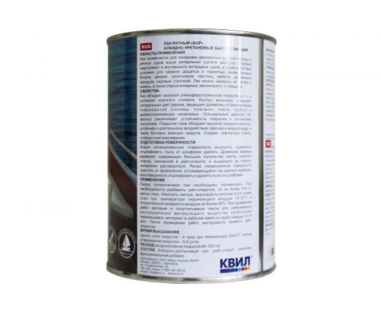 Яхтный лак Бор глянц. банка 0,7 кг 4607023396880 – изображение 2