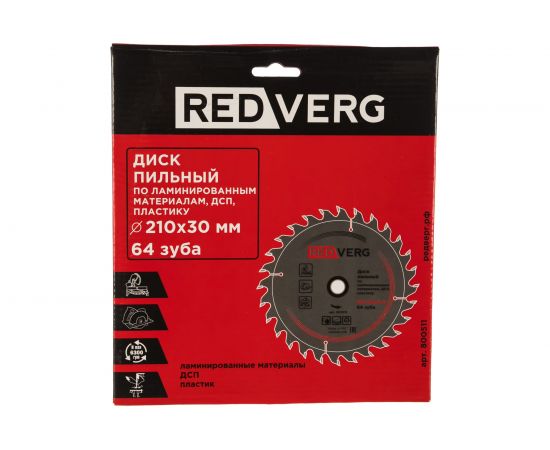 Диск пильный твердосплавный по ламинату (210х30/20/16 мм; 64 зуба) REDVERG 6621256 – изображение 3
