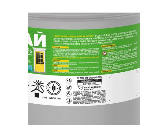 Эмаль МАЙ ПФ-115 коричневая, ведро 23 кг 211067 – изображение 3