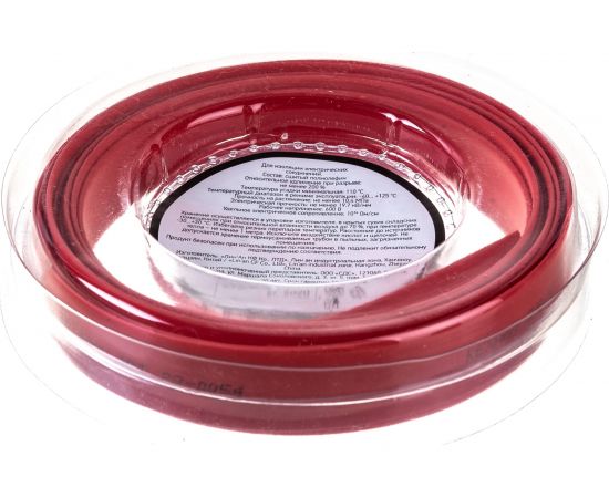 Термоусаживаемая трубка REXANT 10,0/5,0 мм красная, ролик 2,44 м 29-0054 – изображение 3