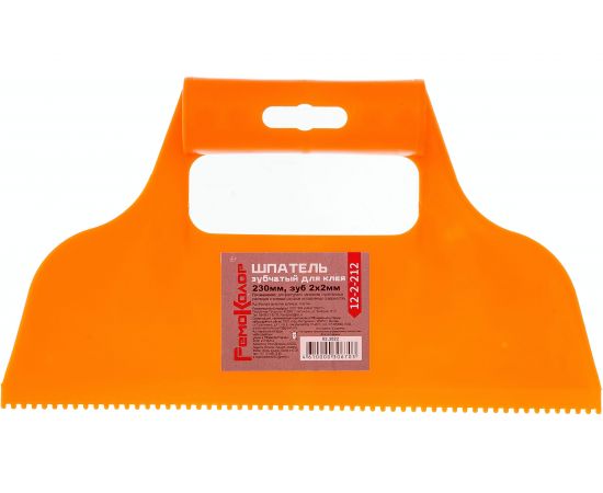 Шпатель для клея РемоКолор пластмассовый, зубчатый, 230мм, зуб 2х2мм, 12-2-212 – изображение 3