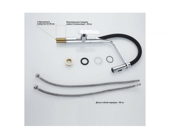 Смеситель для кухни SHIMIZU с гибким изливом и режимом душ Lux Black-S smz 1006567 – изображение 3