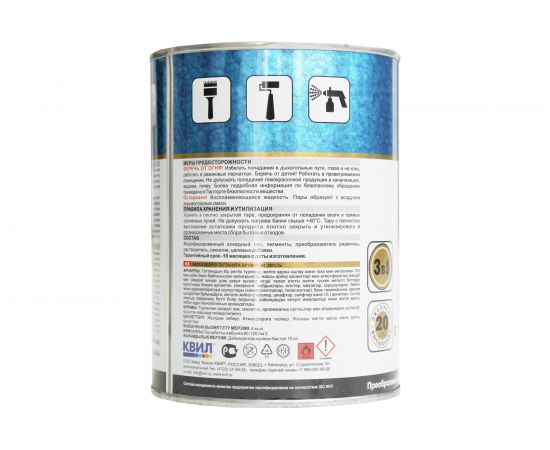 Эмаль по ржавчине с молотковым эффектом HardMax жемчужная, банка 0,8 кг, 1 шт. 4690417070213 – изображение 3