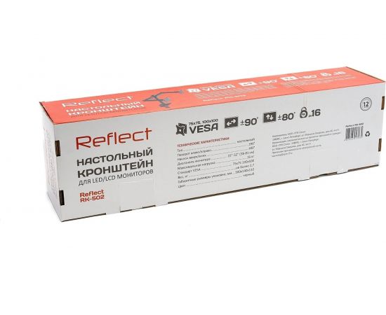 Кронштейн настольный для монитора Reflect RK-502 15-32"" до 16 кг, черный 14190 – изображение 3