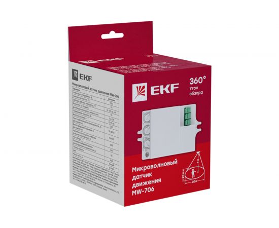 Микроволновый датчик движения EKF MW-706 белый 1200Вт, IP20 dd-mw-706 – изображение 4