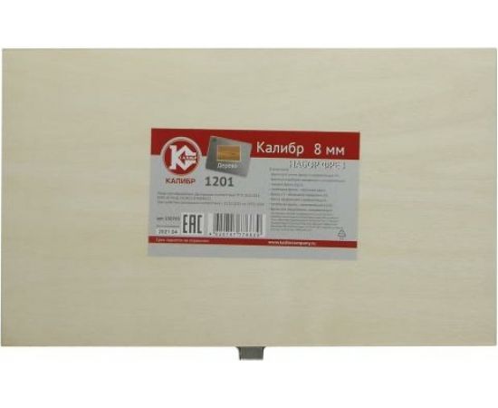 Набор фрез 1201 (12 шт; хвостовик 8 мм) по дереву Калибр 00000024854 – изображение 5