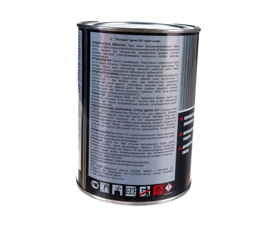 Грунт-эмаль слоновая кость ""3 в 1"" РасКрас RAL 1014 0,9 кг 4690417023479 – изображение 6