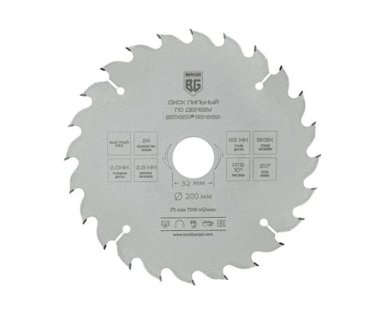 Диск пильный по дереву и ДСП быстрый рез 200x32x30x25.4x20 мм, 24z, 2.8x2.0 ммм, ATB 10, ат.20 Berger BG BG1659 