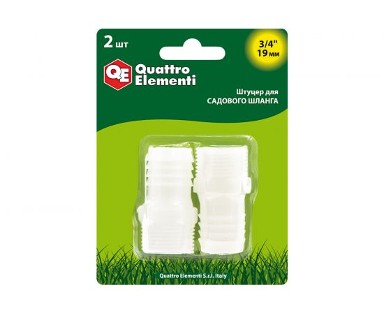 Штуцер для шланга 3/4 х 19 мм 2шт. QUATTRO ELEMENTI 771-886:154 