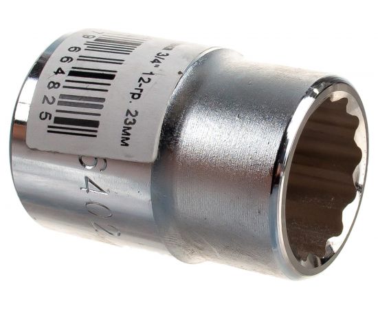 Головка торцевая 12-гранная (23 мм; 3/4") Hans 6402M23 