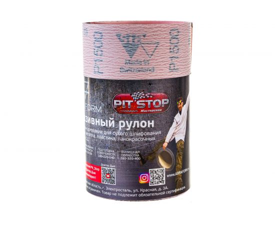 Абразивный рулон ABRAFORM от ""Мастерская Pit_Stop и Доктор Дью"", 115x2500 мм, P1500 DD-afr115-2500-1500 