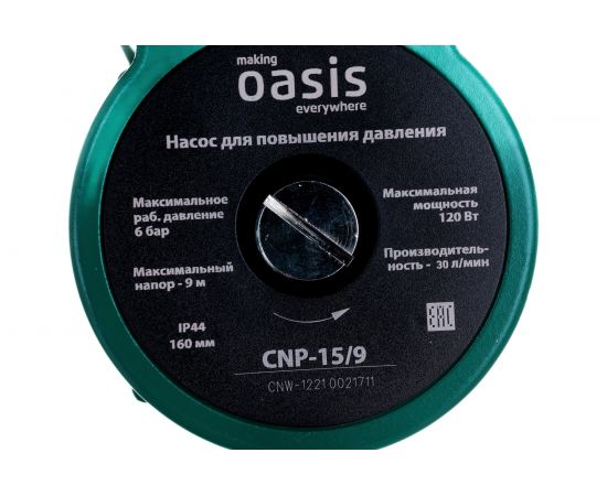 Насос для повышения давления Oasis CNP-15/9 4640015381136 – изображение 11