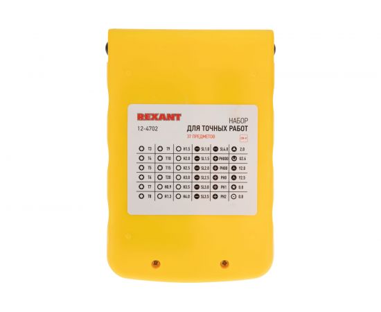 Наборная отвертка для точечных работ REXANT 37 предметов 12-4702 – изображение 12