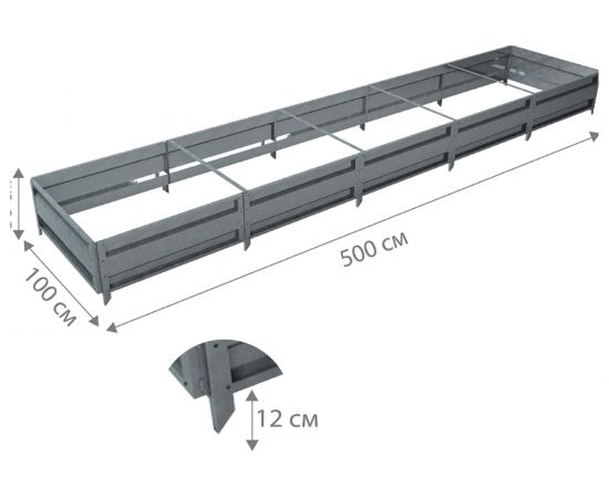 Сборная грядка Delta-Park GU 1х5 м, серебристая 30011_GU15Zn – изображение 2