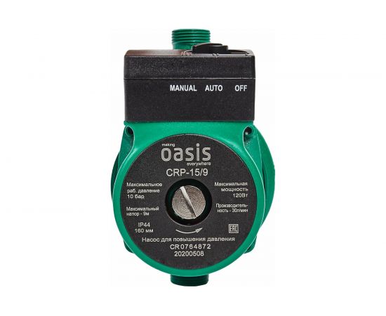 Насос для повышения давления Oasis CNP-15/9 4640015381136 – изображение 2