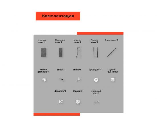 Стеллаж для ванной/стиральной машины SOKOLTEC HW47885WH 14716814 – изображение 2