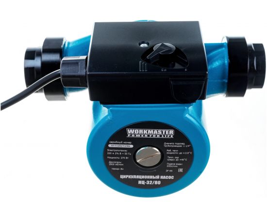 Циркуляционный насос WorkMaster НЦ-32/80 – изображение 2