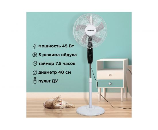 Напольный вентилятор SONNEN 3 режима, пульт ДУ, TF-45W-40-520, d=40 см, 45 Вт, белый, 454788 – изображение 3