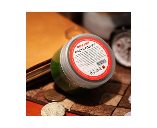 Паста ГОИ полировальная REXANT № 1 баночка 100 г 09-3796 – изображение 3