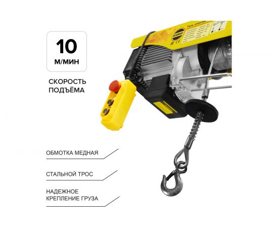 Электрическая мини-таль OCALIFT РА500/1000 oca110100 – изображение 3