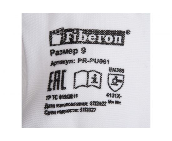 Перчатки для точных работ Fiberon полиэстер, 120шт 119327 – изображение 4