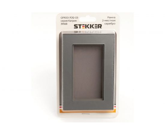 Горизонтальная 2-местная рамка STEKKER без перемычки, серия Катрин, GFR00-7012-03, серебро 39568 – изображение 4