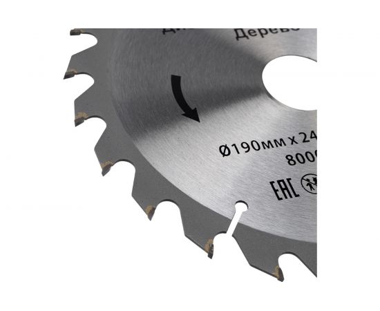 Диск пильный REXANT 190 мм х 24 зуб х 30/20 мм 92-0113 – изображение 4