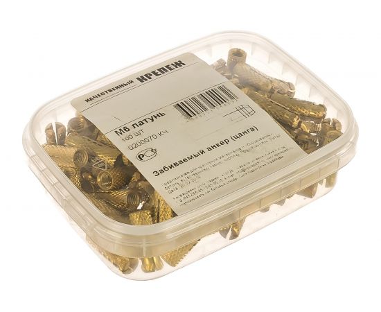 Забиваемый анкер Качественный Крепеж цанга М 6, латунь 100 шт 0200070 КЧ – изображение 5