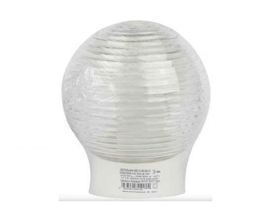 Светильник ЭРА с наклонным основанием Гранат стекло IP20 E27 max 60Вт D150 шар Б0052009 – изображение 5