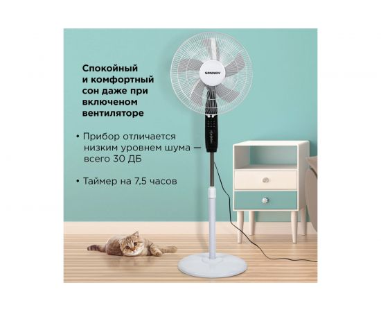 Напольный вентилятор SONNEN 3 режима, пульт ДУ, TF-45W-40-520, d=40 см, 45 Вт, белый, 454788 – изображение 6