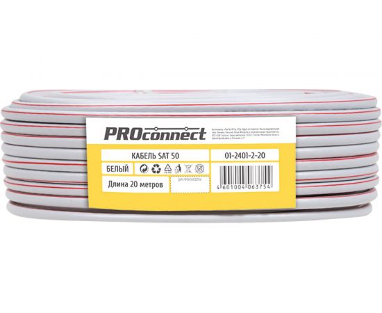 Коаксиальный кабель PROconnect SAT 50M, 75 Ом, CCS/Al/Al, 75%, бухта 20 м, белый 01-2401-2-20 – изображение 7