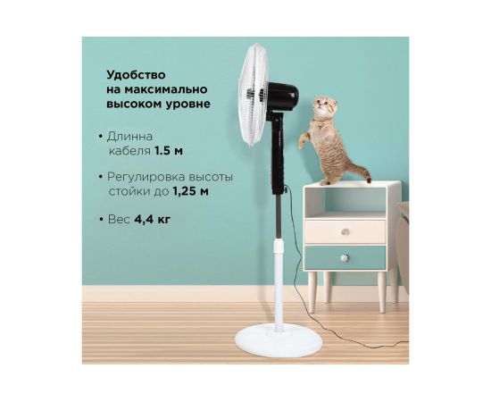 Напольный вентилятор SONNEN 3 режима, пульт ДУ, TF-45W-40-520, d=40 см, 45 Вт, белый, 454788 – изображение 7