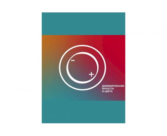 Управляемый светодиодный светильник Avrora Light AF46WH48WD450 – изображение 10