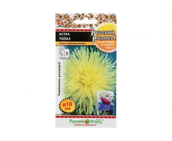 Семена РУССКИЙ ОГОРОД Цветы Астра Русский размер I Топаз0 .3 г 771533 