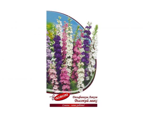 Семена Агрони Дельфиниум ВЫСОКИЙ МИКС 2939 