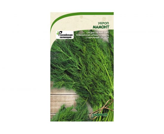 Семена САДОВИТА Укроп Мамонт 2 г 00192685 