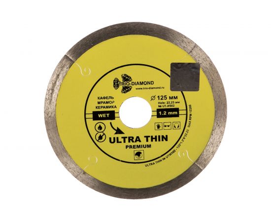 Диск алмазный отрезной Сплошной Ультратонкий Ultra Thin hot press (125х22.23 мм) TRIO-DIAMOND UTW502 