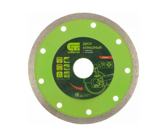 Диск алмазный отрезной сплошной по керамограниту (125х22.2 мм; 2.3х6 мм) СИБРТЕХ 731617 