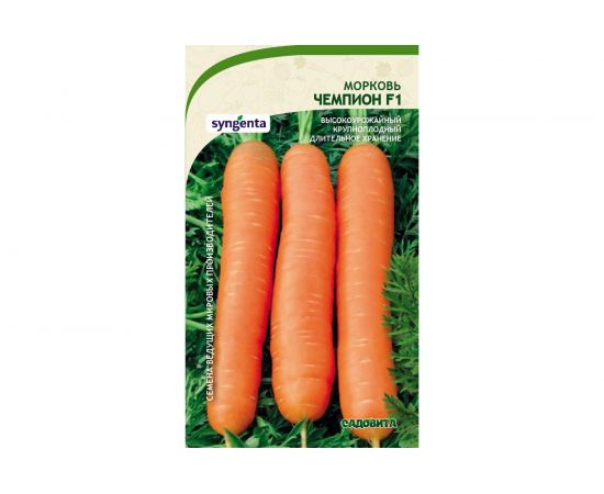 Семена САДОВИТА Морковь Чемпион F1 0.5 г 00132377 