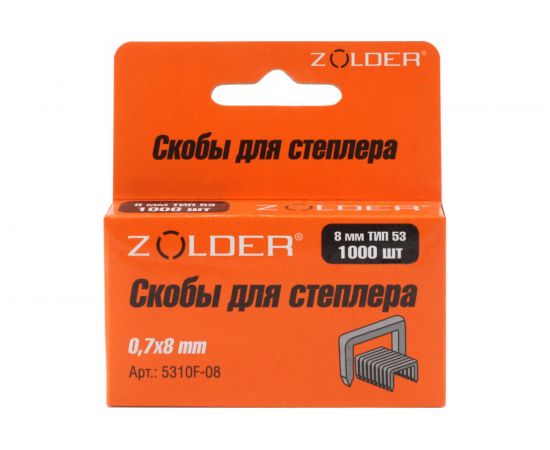 Запасные скобы ZOLDER 8 мм тип 53, 1000 шт. 5310F-008 