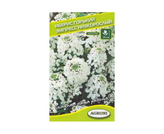 Семена Агрони Иберис горький ЭМПРЕСС НИЗКОРОСЛЫЙ 7927 