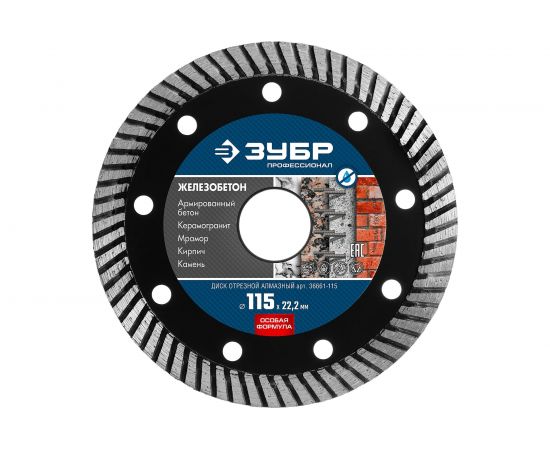 Диск отрезной алмазный ЖЕЛЕЗОБЕТОН Профессионал (115х22.2 мм) ЗУБР 36661-115 