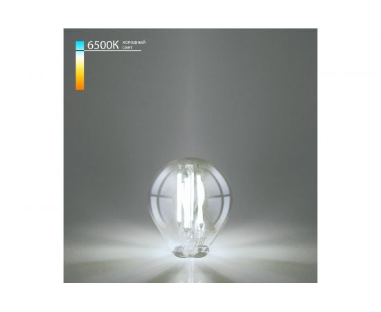 Светодиодная лампа Elektrostandard BLE2758 Mini Classic F 6W 6500K E27 G45 тонированный a056255 