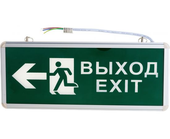 Аварийный светодиодный светильник REXANT ВЫХОД-EXIT фигура-стрелка двусторонний 1.5 ч 3 Вт 74-1312 
