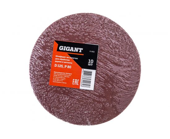 Круг шлифовальный на липучке по дереву/металлу 10 шт. (125 мм; P80; без отверстий) Gigant G-1012 